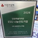 경원엔지니어링 - 안동시 농암로 304-43 | 경원엔지니어링