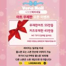 네일의;담