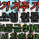 임학공인중개사사무소 이미지