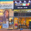 피자스쿨 동탄호수공원 이미지