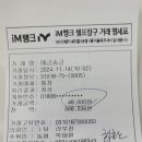 2024 11 14 목 박중수 자 화환대 이미지