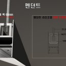 라인하우징 이미지