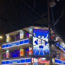 압구정편의점 건대점 이미지