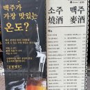 금별맥주라페