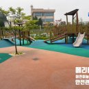 여주-0113 | 경기도 여주 어린이집 포설 매트 놀이터 소독과정 후기