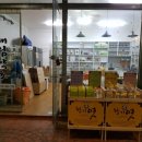 제천대림약초 이미지