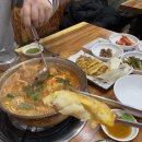 동태탕에 집중하다 | 해장이 간절할 때..대전 동태탕 맛집, 동태탕에집중하다