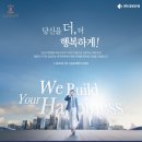 대광산업건설(주) | 도급순위 43위 (주)대광건영 채용정보 토목 현장대리인 모집(울산)