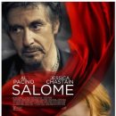 살로메(SALOME) 이미지