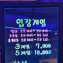 비전락볼링클럽 이미지