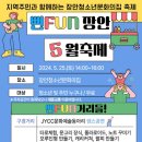 장안청소년문화의집 이미지