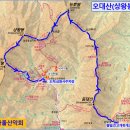 오대산(비로봉) 단풍 종주 산행[2024.10.5][204회] 이미지