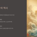해동건축 이미지