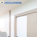 서안산정비 이미지