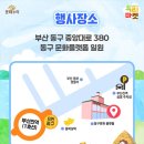 누리마켓 이미지