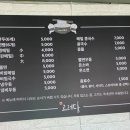 고려당 이미지