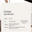윤*현 이미지