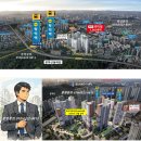 민간 사전청약 취소 단지 공공분양 전환…인천가정2지구 B2블록 308가구 공급... 이미지