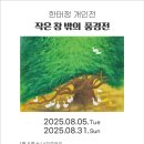 부주로 312 이미지