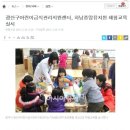 하남중앙유치원 이미지