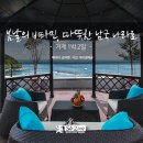 wow pension 이미지