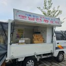 대저생태공원캠핑장 | 부산 대저 유채꽃밭 대저생태공원 방문후기 먹거리
