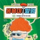 더볶이 이미지