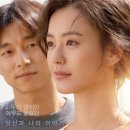 최신영화 82년생 김지영 이미지