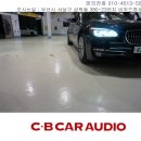 [비위드하우스]BMW 7시리즈 스피커 교환 이미지