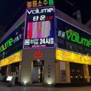 전포여관 광주상무점 이미지