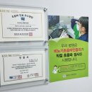 노비뇨기과의원 이미지