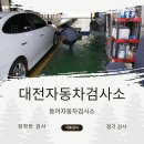 대전로 1291번길 Daum카페