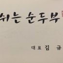 (주)수성숨 이미지