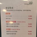 샤브마니아 수원호매실점 이미지