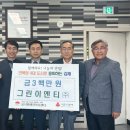 그린이엔티(주)
