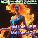 라인댄스(초급) 이미지