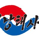 팀코리아 태권도장 이미지
