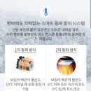 부송동신아파트 | 익산전주군산경동보일러익산부송동신아파트ncb352경동나비엔가스보일러교체비용/경동나비엔익산중앙