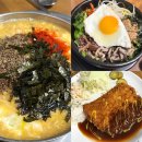 본 죽&비빔밥 전주금암점 | 전주 금암동 맛집 금암면옥 본점 칼국수 비빔밥 돈까스 현지인 추천!