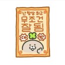 GTQi일러스트1급(자격증)-야간 | [일러스트] GTQi 1급 자격증 후기