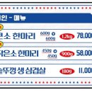 소한마리정육식당 이미지