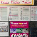 시로안경원 이미지