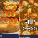 홍보식당 이미지