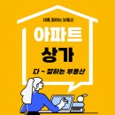 다정동_리치타워앞 | [세종시 다정동] 다정동 항아리상권 소개 / 다정동 상가 임장 / 다정동 상가 임대 전 상가지도 확인필수