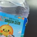 제천중앙LPG충전소 이미지