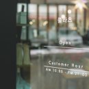 플라츠로스팅컴퍼니