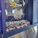 글로리주유소 이미지