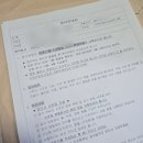 우리사랑 이비인후과 | 신촌세브란스병원 이비인후과 수면다원검사 설문지 작성