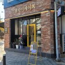 제이에이치디자인 이미지