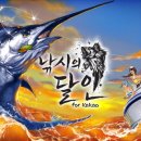 원낚시백화점 이미지